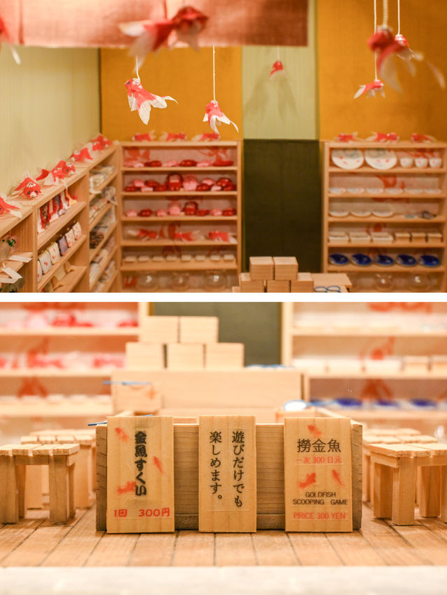 【目黒】ミニチュアの世界が広がる和の空間！