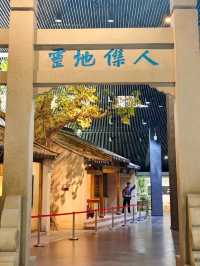 China Clay Figurine Museum: Showcasing Wuxi Clay Figurine Craftsmanship and History