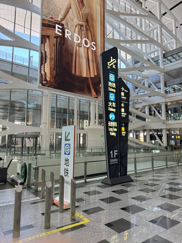 大興機場，剩係個機場都好盡興！
