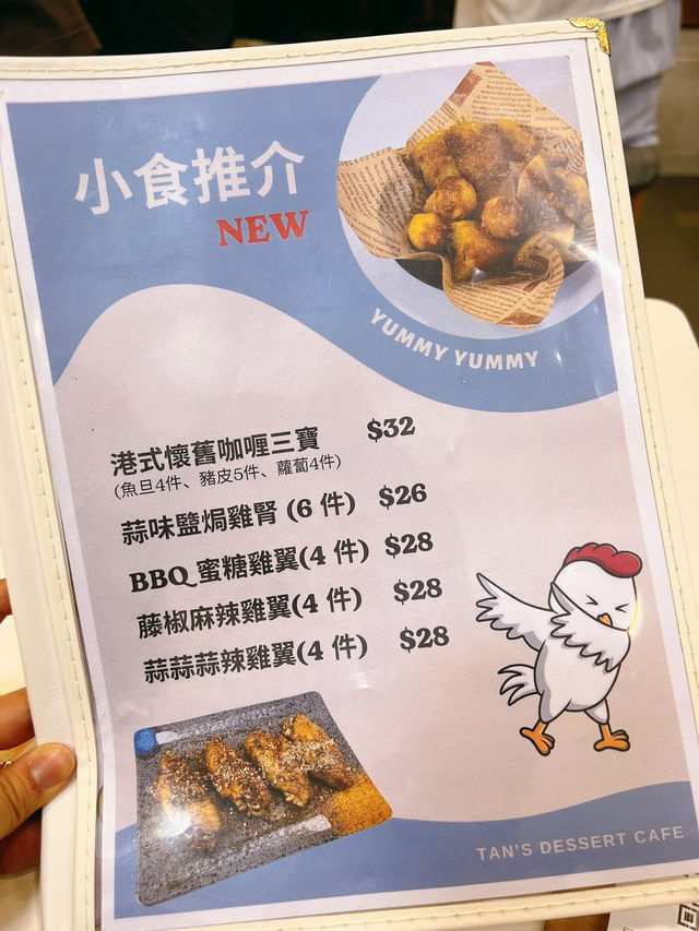 屯門人氣甜品小食店推介雪糕窩夫🧇💕
