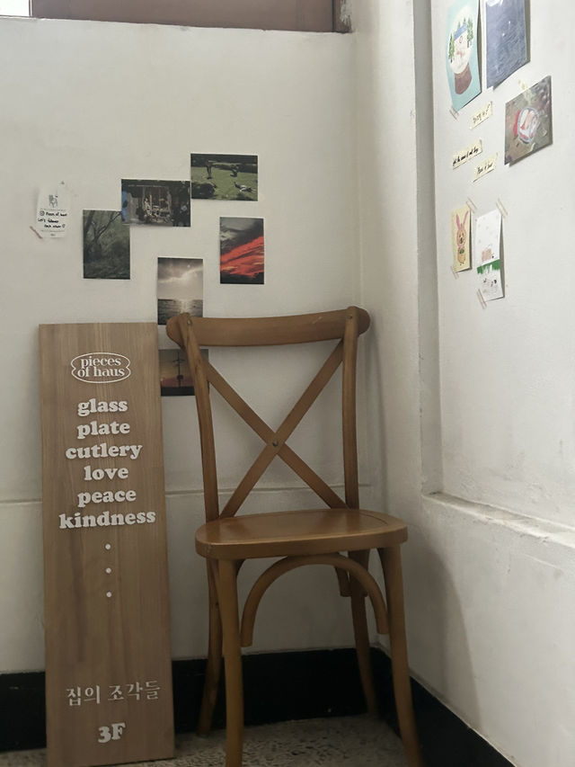 포근한 분위기의 청주 소품샵! 리빙템 잔뜩 pieces of house🏠