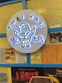好味嘅明星餐廳☺️😍