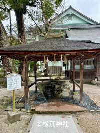松江城山公園
