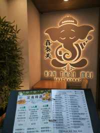 【喜泰美】是正宗泰式餐館,環境靚,菜式好,服務佳！