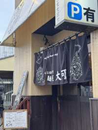 【石川/金沢】金沢で人気の味噌ラーメン屋さん