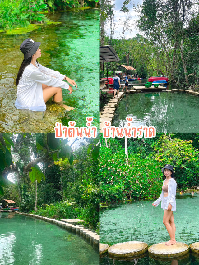 แพลนเที่ยวสุราษฎร์ธานี 1 วัน 💖