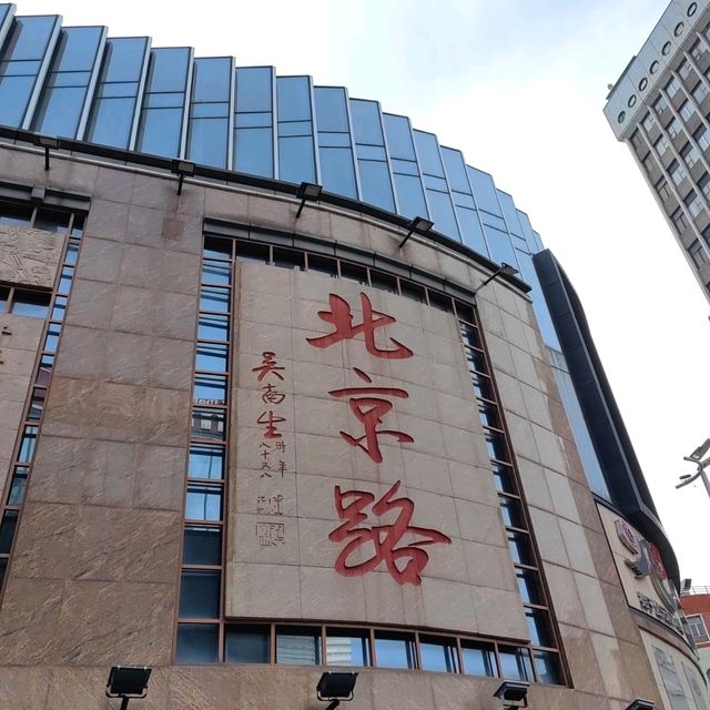 Beijing Road: Where Ancient History Meets Modern Buzz in the Heart of Guangzhou