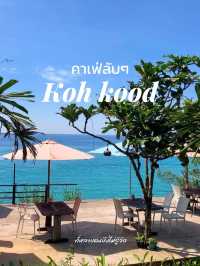 คาเฟ่ลับๆ บนเกาะกูด ✨🏝️