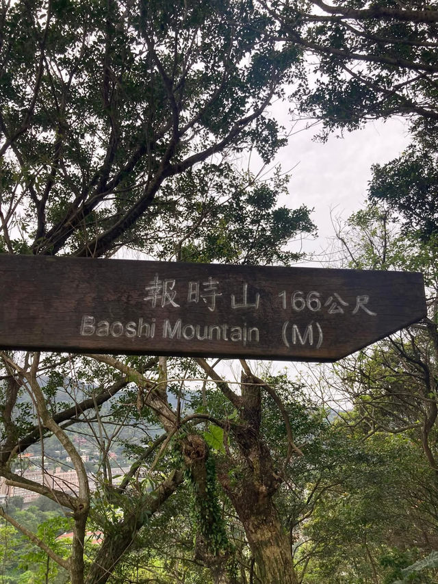 報時山觀景臺