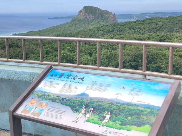 #墾丁國家森林遊樂區