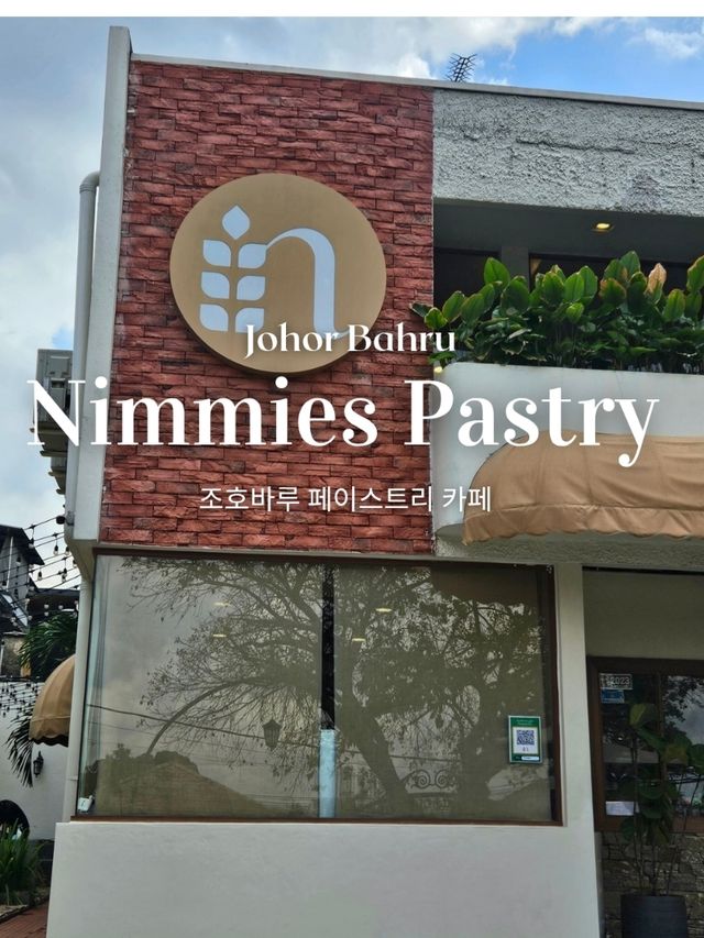 조호르바루 브런치 맛집 Nimmies Pastry Cafe 리뷰