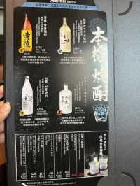 銅鑼灣高質日本居酒屋