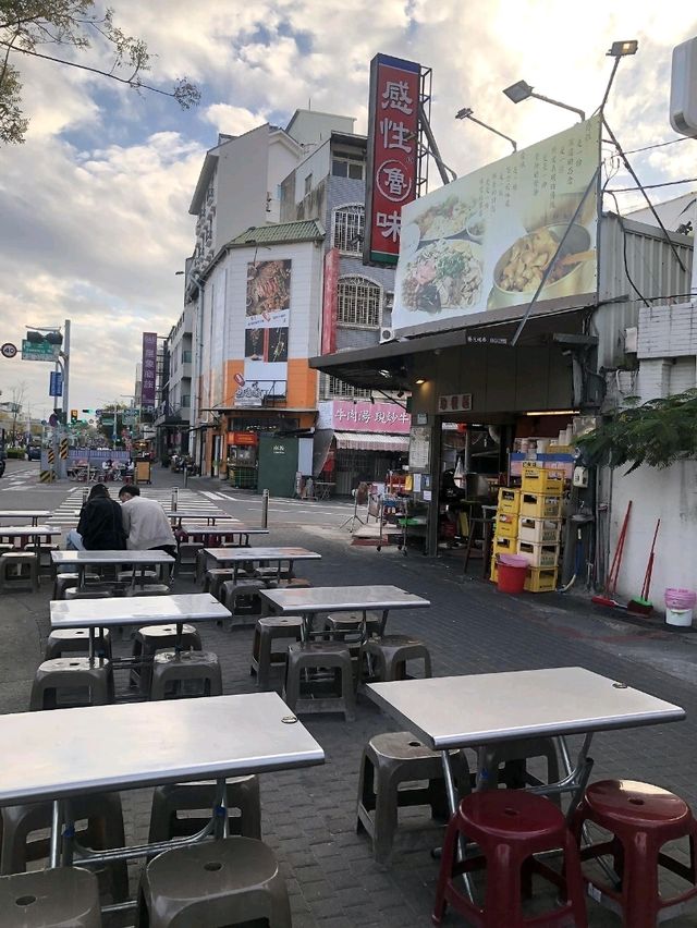 타이난 션농지에
