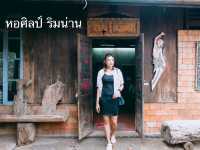 หอศิลป์ ริมน่าน