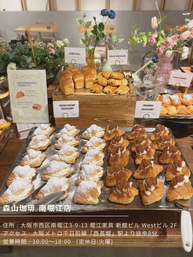 【大阪/堀江】パン食べ放題ランチ🥐✨