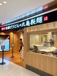 「丸亀製麵」升級企劃🤩期間限定打卡店&抽獎