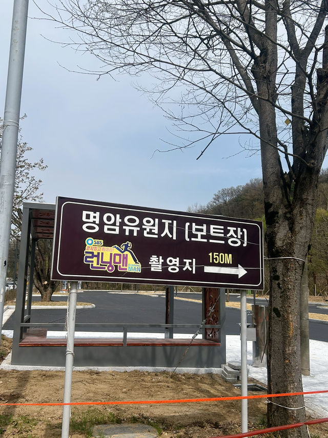 자연 속 힐링 산책, 청주 명암유원지에서 보내는 여유로운 하루🌿☀️