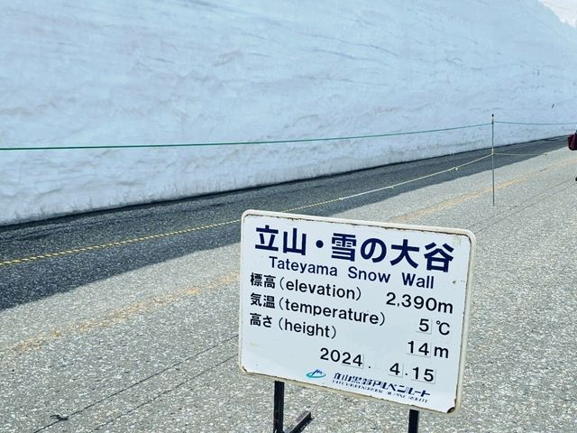 穿越雪之大谷，黑部立山自助遊一日走完全線！
