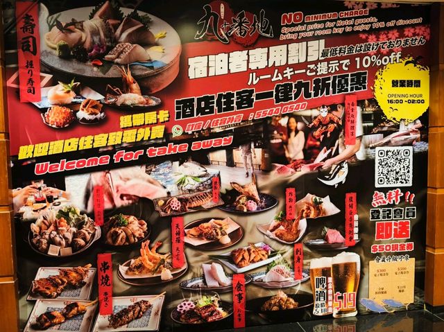【尖沙咀居酒屋探秘】九十番地：超巨型招財貓打卡！🐱 瓦片牛肉蕎麥麵一食兩味🍜