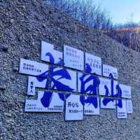 長白山滑雪場選 lodge 攻略：近纜車vs溫泉