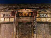 Step into History: Discovering Pingyao’s Timeless Charm