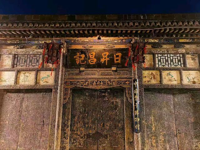 Step into History: Discovering Pingyao’s Timeless Charm