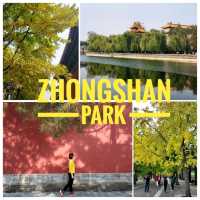 เดินเล่นสวนสาธารณะกลางกรุงปักกิ่ง @ Zhongshan Park
