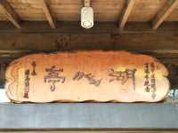 #臺中公園-臺中市北區