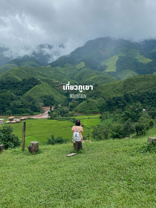 12 กิจกรรมเที่ยวฤดูฝน ⛰️🌳🌧️🍃