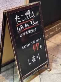 麵屋 猿 大阪推薦拉麵！
