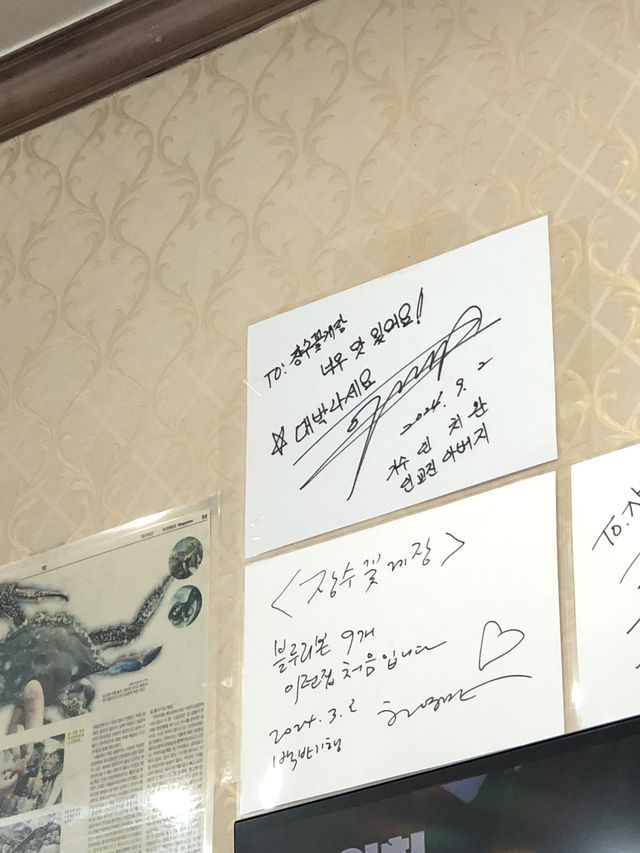 🦀 당진 간장게장 + 베이커리 당일치기 여행