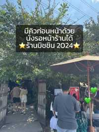🌾 แนะนำร้านเด็ดเขาใหญ่ “ยุ้งข้าว” ร้านมิชลิน😋✨