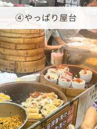 【香港🇭🇰】ローカルフードが食べたい😋おすすめご紹介