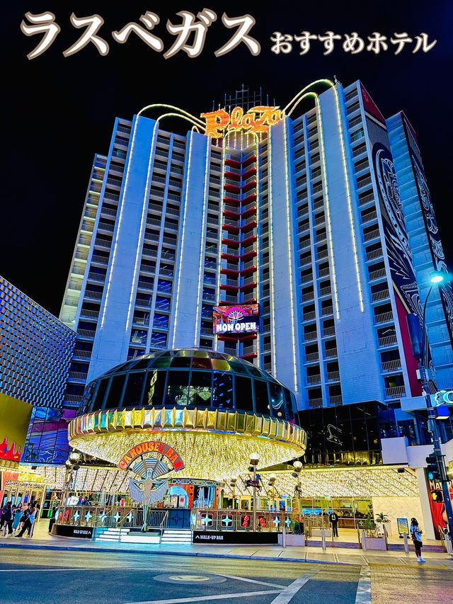 【ラスベガス】PLAZA HOTEL&CASINO