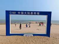 湛江南極村