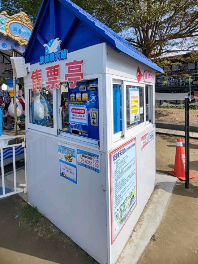 #鵝媽媽『鵝童樂園』
