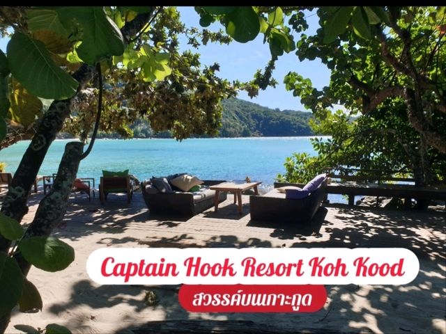 Captain hook resort เกาะกูด – หนีเมืองมาพักใจ
