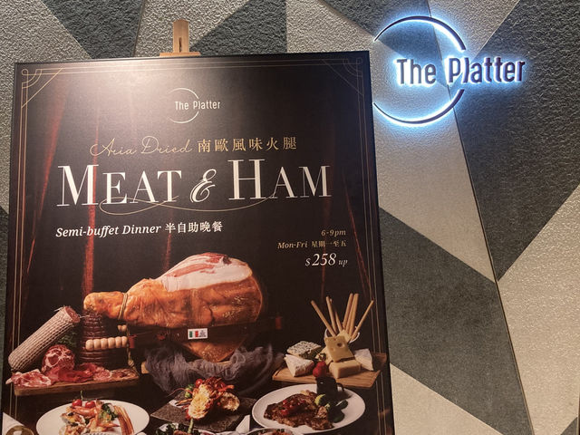 荃灣悅品酒店自助餐 荃灣悅品酒店自助餐
