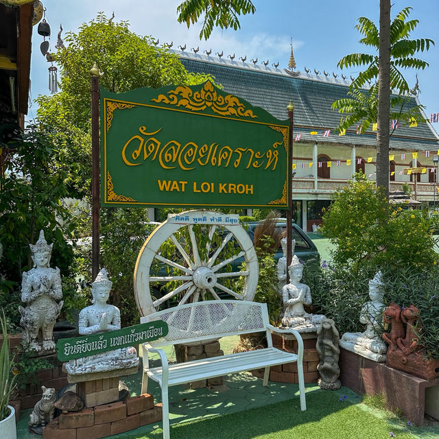 หมดเคราะห์😇 ที่วัดลอยเคราะห์ เชียงใหม่