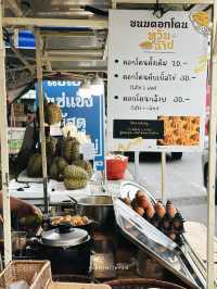 ดอกโดนหวันฉ้ายحلال 🌼✨ 