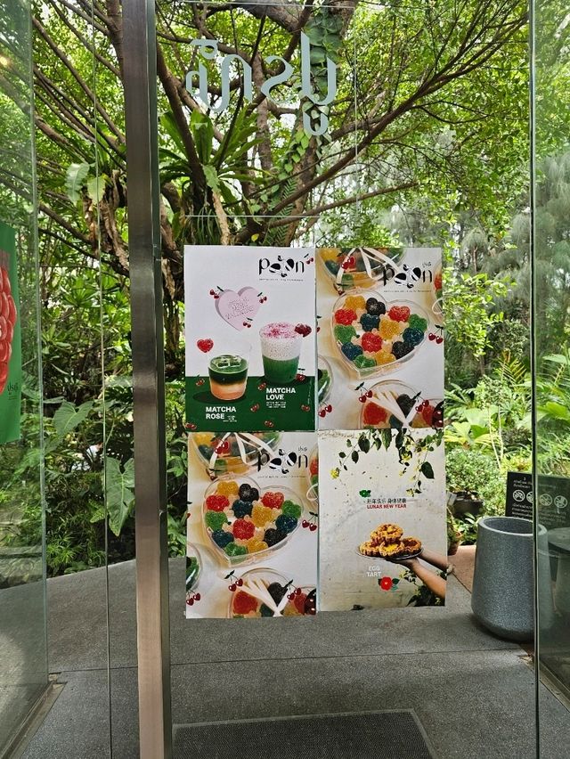 POON ปูรณ์ | บางแสน