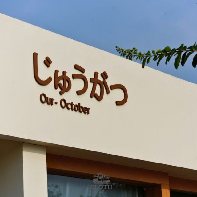 🍵 Cafe ในปั้ม Caltex Our-October