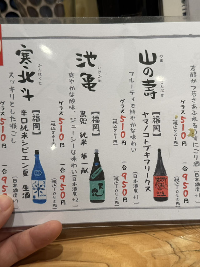 관광객도 현지인도 모두 인정한 후쿠오카 스시 맛집 ‘사시스’