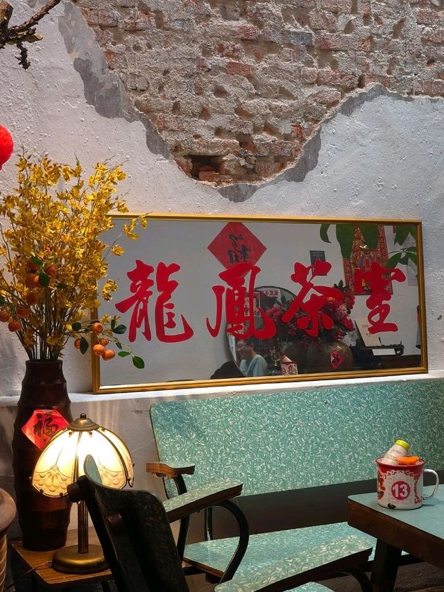 A Taste of Heritage at Loong Fong Café