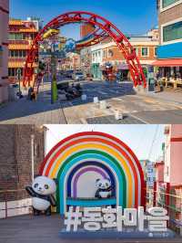 หมู่บ้านเทพนิยายแห่งอินชอน Songwol-dong Fairy Tale