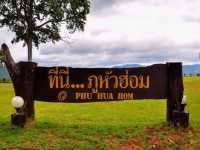 จุดชมวิวภูหัวฮ่อม