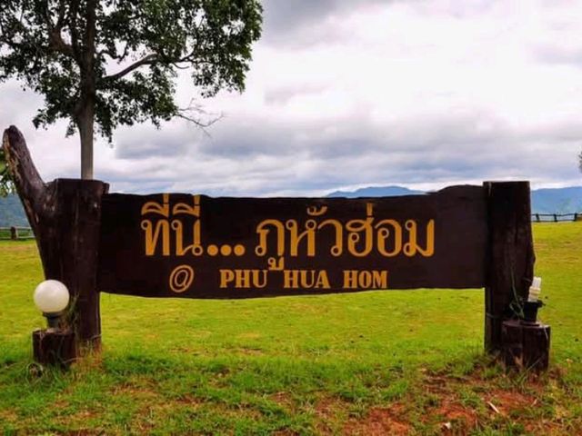 จุดชมวิวภูหัวฮ่อม