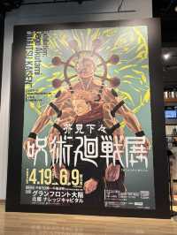 【大阪 梅田】リピートしたい呪術廻戦展！