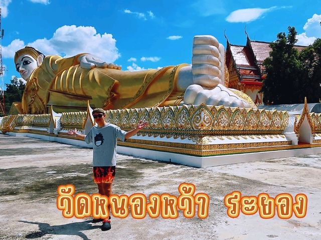 วัดหนองหว้า พระนอนตระหง่าน ริมทางผ่านระยอง