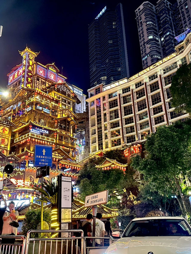 重慶洪崖洞